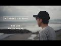 MIYAZAKI MORNING SESSION - 宮崎のスタイルサーファー - | 堀之内 佑介