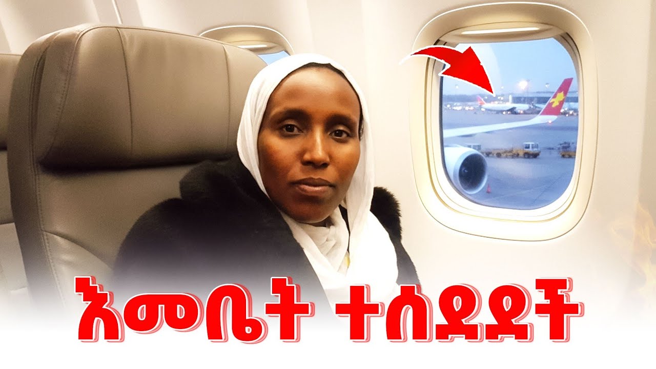 እመቤት ከቤት ለምን ጠፋች | Seifu on Ebs #ethiopia #family #emebetKassa #habesha #2025  @emebetkassa4473 ​