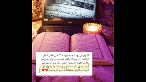 سورة الكهف _ يوم الجمعة 💚🌿