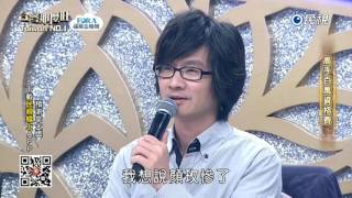 20170415 台灣那麼旺 Taiwan No.1 高手組評審講評2