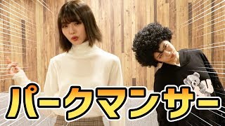 【パークマンサー】軟式globe〜フレッシュレモンバージョン〜