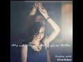 حكايتك ايه يالي زي الملاك وتملي شااغل قلوب الناس وياك