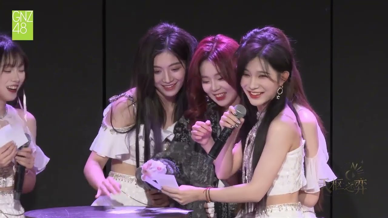 [Tỵ Hiềm CP] Nãi Đường, Nhân Phù, Bỉ Dực Kỳ Phi | NIII MC3 Cut 29/12/2024