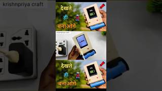 3.7 Volt Lithium Battery Charger Kaise Kaam Karta Hai | Safe Charging Guide