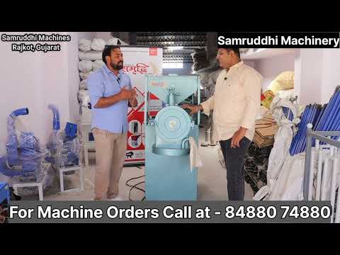 Commercial 10HP Atta Chakki Double Chamber | New Business Ideas 2024 | Double chamber Atta chakki