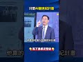AI與科技的未來