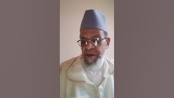 114 سورة الناس بالصيغة المغربية للمقرى زاهيد ابراهيم لمساعدي