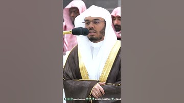فواتح سورة محمد ﷺ ~ تلاوة خاشعة للشيخ ياسر الدوسري من صلاة الفجر اليوم - التلاوة كاملة بالوصف