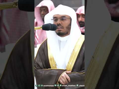 فواتح سورة محمد ﷺ تلاوة خاشعة للشيخ ياسر الدوسري من صلاة الفجر اليوم التلاوة كاملة بالوصف