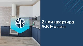 Сдаем посуточно уютную 2 ком квартиру в ЖК \