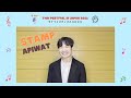 [Vox Pop] スタンプ・アピワット Stamp Apiwat : ขอบคุณทุกๆคนที่มาชมงาน Thai Festival in Japan 2022