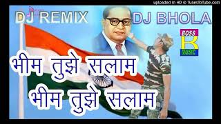 भीम तुझे सलाम DJ Mixer
