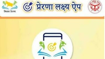 Prerna Lakshya App Installation (1/2) Read along App integration