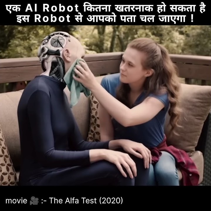 ये AI Robot कितनी खतरनाक हैं !! 😱