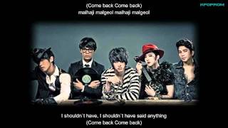 MBLAQ - I Shouldn't Say Eng Sub & Romanization Lyrics