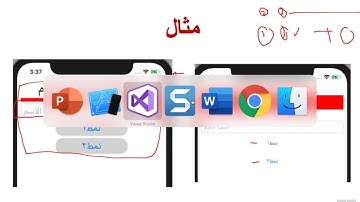 ٠٨٧ شرح  Xamarin Forms باللغة العربية : تطبيق على  Style  : الجزء الأول