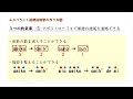 エスペラント朗詠短歌の作り方３