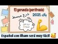 شرح مفصل لدرس (El gerundio (Perífrasis باك 2021