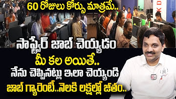 Codegnan: Job Opportunity and Software Course | Best Software Course | IT Software Jobs | SumanTV