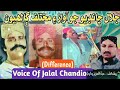 Voice of jalal chandio       jalalchabdiointerview