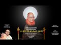 Gurupurnima 2023 | Somnath Gujrat | Swami Akhileshji Maharaj | Dr Shri Raghvendra | Vijay Prakash