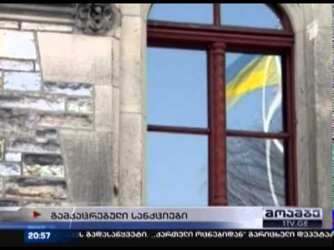 კანადა რუსეთს სანქციებს უმკაცრებს