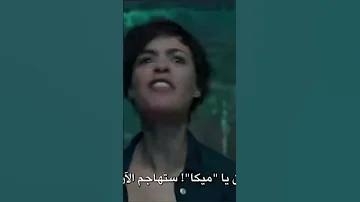 حالة واتس اغنيه قولت مش هتسبني ثانيه غيبت لي وهجرتني علي فيلم ميكا وسمكة القرش 