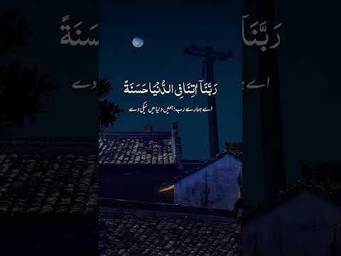 أقوى دعاء قصير Shorts Shortsfeed