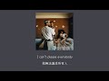 【中英歌詞翻譯】 Kendrick Lamar - Crown