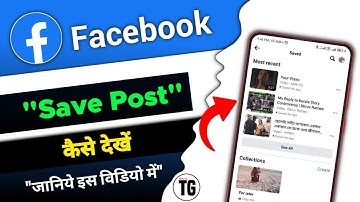 how to see saved posts on facebook | how to see fb post drafts - MiNiTG