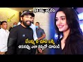 Allu Arjun Krithi Shetty Face to Face Each Other Smiling Each Other | Uppena Success Celebrations