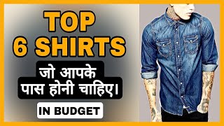 6 Best Affordable Shirts For Every Men | Shirts For Men & Boys | Men's Fashion | हिंदी में