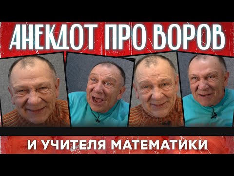 Анекдот про шахматы и студента...