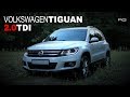 Фольксваген Тигуан 2.0 TDI / Volkswagen Tiguan 2.0 TDI AG Test