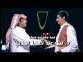 مسلسل عسى ماشر المقدمة مسلسل عسى ماشر المقدمة
