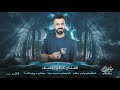 عل بطل بطل ولا ما بطل كامل يوسف دبكات العكيدات عيال الابرز 2024 عل بطل بطل ولا ما بطل كامل يوسف دبكات العكيدات عيال الابرز 2024