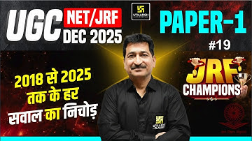 UGC NET DEC 2025  | JRF Champions #19 | PAPER – 1 PYQs | Utkarsh UGC NET JRF | Anil Sir