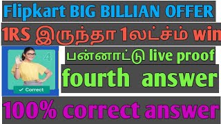 Flipkart The Grid Big Billion Days Quiz Answers | Win 10 Lakhs, Alia bhatt, Supercoins in Tamil