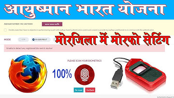 mozilla ayushman setting | Ayushman Bharat Mozilla Firefox Morpho Setting mozilla rd service | PMJAY