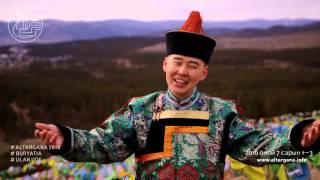 Алтаргана - Алдар Дашиев Алтаргана - Алдар Дашиев
