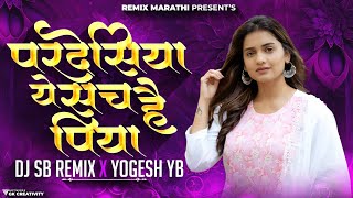 Pardesiya Yeh Sach Hai Piya (Pad Mix) परदेसिया ये सच है पिया - DJ SB REMIX X YOGESH YB
