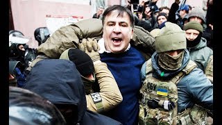 Арест Саакашвили. Секретное Видео Сбу И Гпу