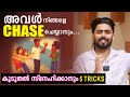 How To Make A Women Chase You | Relationship Advice For Men