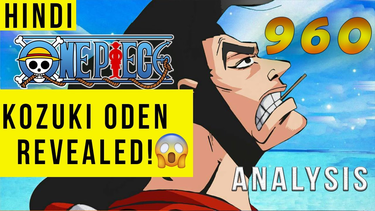 One Piece Chapter 960 Review And Analysis In Hindi L Kozuki Oden Revealed L One Piece Anime Youtube