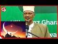 BREAKING MUFTI ATANGAZA MWEZI KUTOONEKANA SIKUKUU JUMAMOSI HAUJAONEKANA KENYA WALA ZANZIBAR