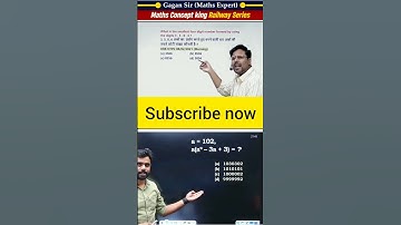 #shorts #shortvideo #adityaranjansir #maths #education #gaganpratapmaths #cpo #math