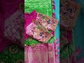 pattu saree