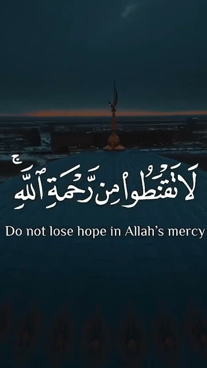 Surah Az-Zumar ( Ayah 53 ) | Bilal Darbali | lythe.quran