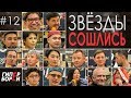 Досым Сатпаев, ЖУРТТЫН БАЛАСЫ, Маргулан и все-все-все – ГИПЕРБОРЕЙ #12. Презентация YouTube-канала