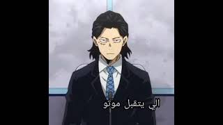 ماذا لو مات ميدوريا انمي My Hero Academy